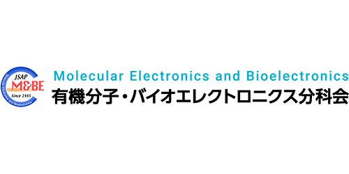 有機分子・バイオエレクトロニクス分科会 Molecular Electronics and Bioelectronics